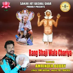 Rang Bhaji Wala  Chariya